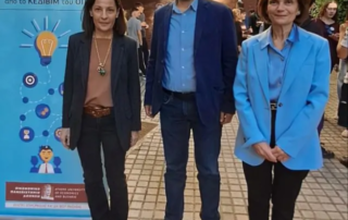 Επιχειρηματικότητα-τού-μέλλοντος-για-νέους-και-εφήβους