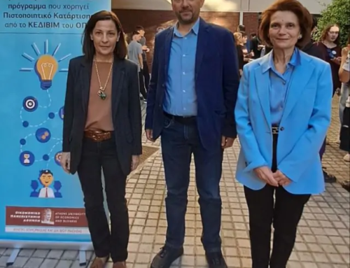 Τελετή λήξης προγράμματος τού Οικονομικού Πανεπιστημίου Αθηνών