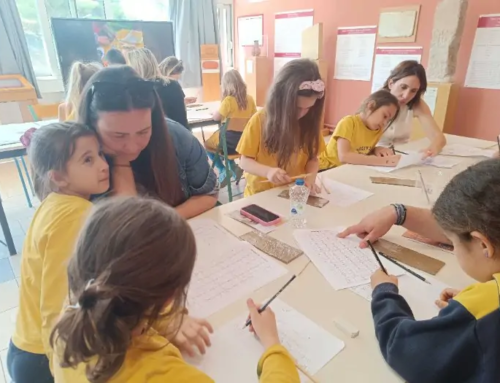 Ανοιχτό μάθημα: “Η ιστορία της γραφής (από τις βραχογραφίες στο πρώτο ελληνικό αλφάβητο)”