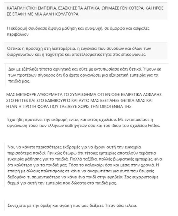 Scotland-2025-goneis