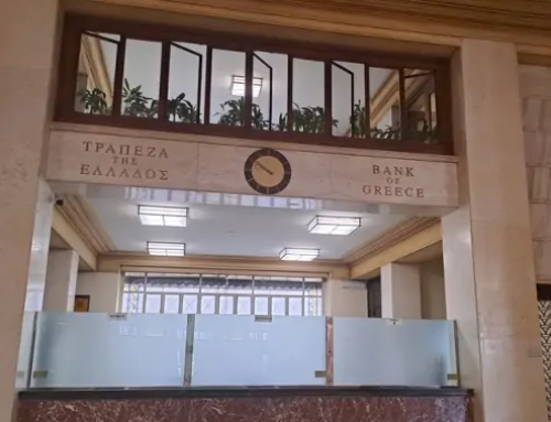 Ημερίδα Οικονομικών “Χρήμα: αποταμίευση, επένδυση και οικονομική ανάπτυξη”