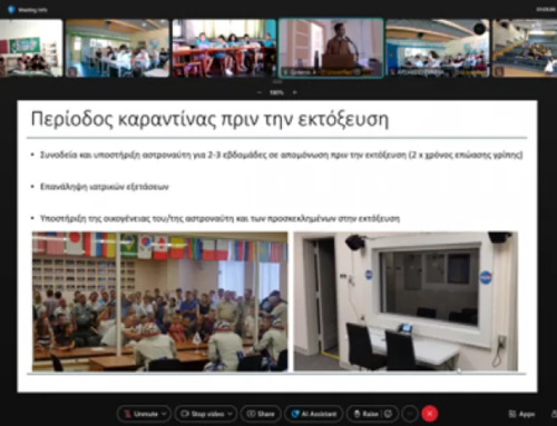 Τα Αρσάκεια συμμετέχουν σε έρευνα Διαστημικής Ιατρικής