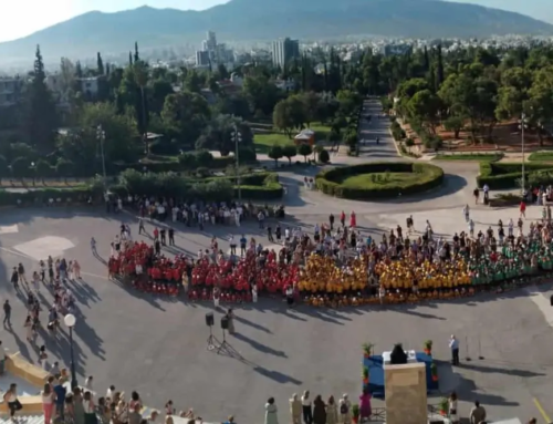 Πρώτη μέρα στο σχολείο!
