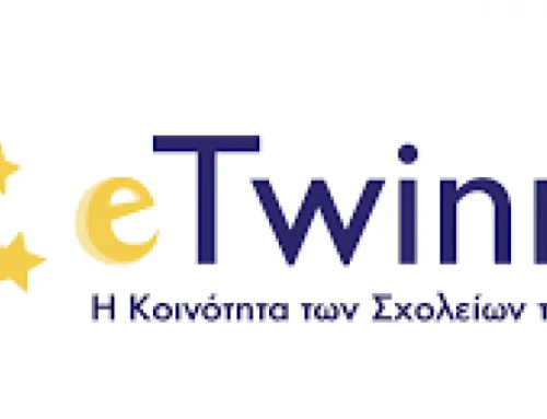 Συμμετοχή μαθητών τής A΄τάξης στο ευρωπαϊκό πρόγραμμα eTwinning