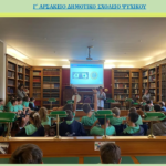 25602-i-aksia-tis-apotamiefsis-sti-sygchroni-psifiaki-epochi