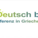 25634-syndiaskepsi-2025_-H-germaniki-os-kseni-glossa-stin-ellada