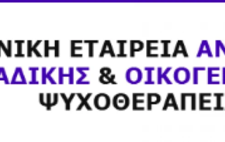 25635-parakolouthisi-imeridas-eksousia-kai-scheseis-sto-scholeio.-apo-ti-sygkrousi-sti-dimiourgia