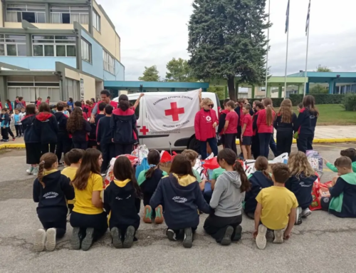 Δράση Αλληλεγγύης – Συγκέντρωση Σχολικών Ειδών
