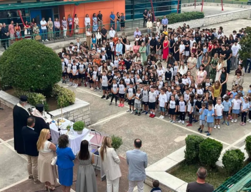 Αγιασμός – Μια νέα σχολική χρονιά ξεκινά!