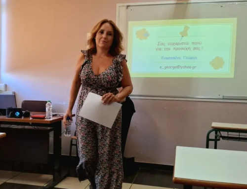 Εισήγηση στο 1ο Πανελλήνιο Επιστημονικό Συνέδριο της Πανελλήνιας Ένωσης Συμβούλων Εκπαίδευσης (Π.Ε.ΣΥ.Ε.)