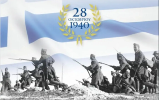 25714-chronia-polla-ellada