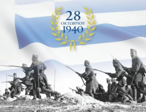 Χρόνια πολλά Ελλάδα!