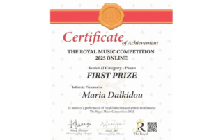 25738-diakrisi-se-diethni-diagonismo-pianou