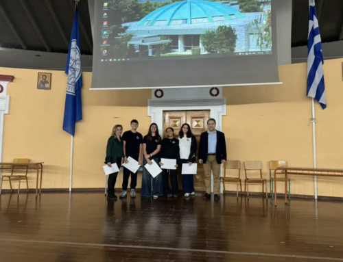Απονομή διπλωμάτων της Γερμανικής Γλώσσας