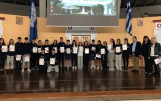 25838-aponomi-diplomaton-tis-anglikis-glossas