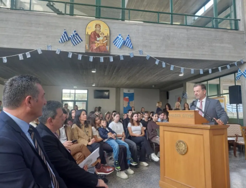 Σχολική εορτή για την Εθνική Επέτειο της 28ης Οκτωβρίου