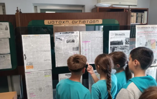 25841-episkepsi-sto-mouseio-typou-stin-peloponniso