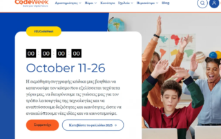25844-oi-mathites-tis-g΄-gymnasiou-gnorizoun-ton-kosmo-tou-programmatismou-–-EU-Code-Week-2025-001.webp
