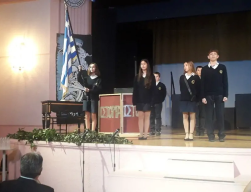 Εορτασμός Εθνικής Επετείου 28ης Οκτωβρίου