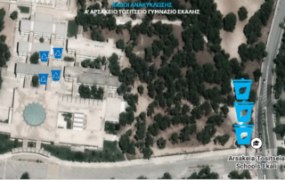 25883-i-omada-Ecolab-syllegei-kai-enonei_-mathitiki-drasi-anakyklosis-me-synergasia-scholeiou-kai-dimou-