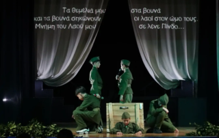 25887-eortasmos-gia-tin-ethniki-epeteio-tis-28is-oktovriou-psila-tis-kardies-…-pros-tin-eleftheria