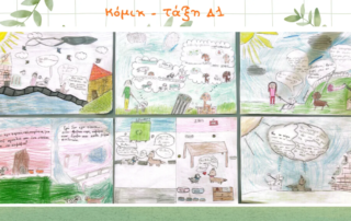 25888-giortazoume-tin-pagkosmia-imera-zoon