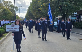 25894-parelasi-28is-oktovriou