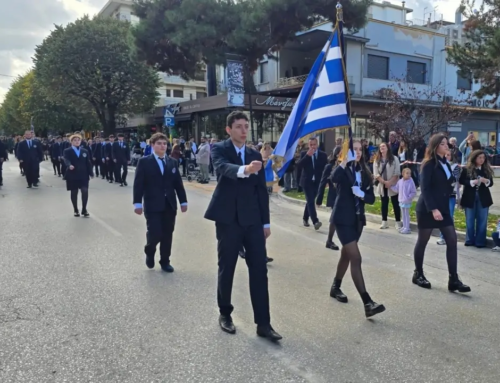 Παρέλαση 28ης Οκτωβρίου