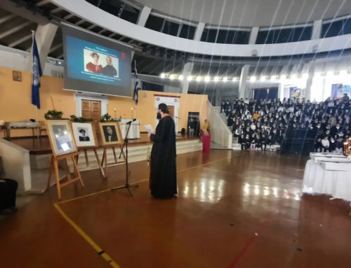 Τιμάμε τους τους Αρχαγγέλους και τους Ευεργέτες της Φιλεκπαιδευτικής Εταιρείας