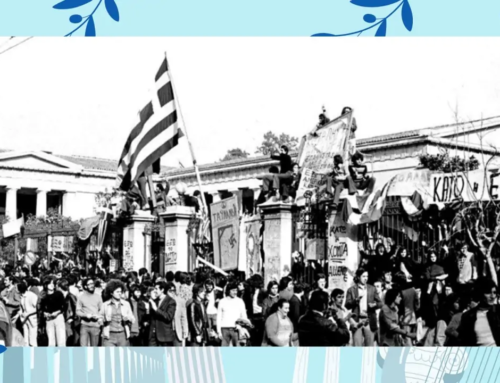 1973-2025: Επέτειος τού Πολυτεχνείου