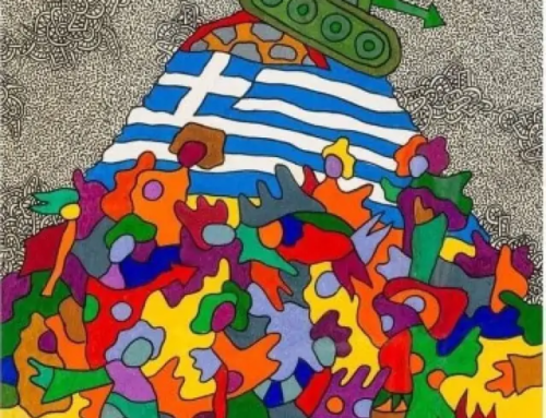 Για το Πολυτεχνείο