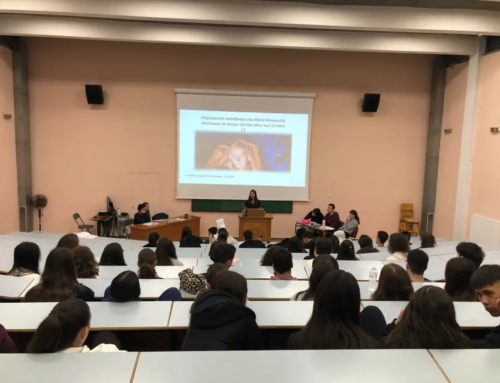 ΡΗΤΟΡΙΚΟΣ ΟΜΙΛΟΣ – ΑΓΩΝΑΣ ΔΙΤΤΩΝ ΛΟΓΩΝ