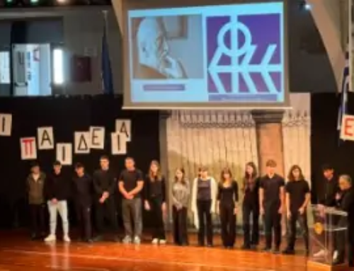 Επέτειος 17ης Νοεμβρίου