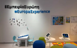 26075-Egkainia-tou-Europa-Experience