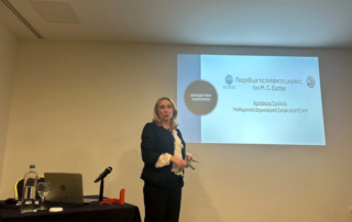 Εισήγηση της Αναπληρώτριας Επόπτριας στο 40ό Πανελλήνιο Συνέδριο της Ελληνικής Μαθηματικής Εταιρείας