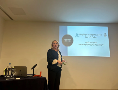 Εισήγηση της Αναπληρώτριας Επόπτριας στο 40ό Πανελλήνιο Συνέδριο της Ελληνικής Μαθηματικής Εταιρείας