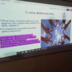 26103-imeres-psychikis-ygeias-sevasmos-–-filia-–-diacheirisi-thymou