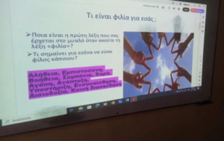 26103-imeres-psychikis-ygeias-sevasmos-–-filia-–-diacheirisi-thymou