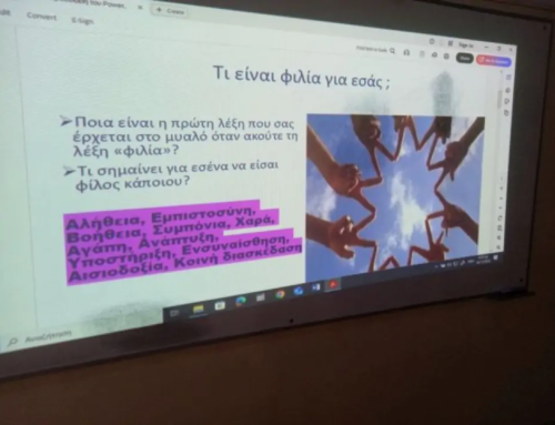 Ημέρες Ψυχικής Υγείας  Σεβασμός – Φιλία – Διαχείριση Θυμού