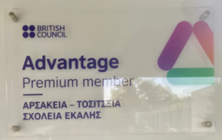 26142-synergasia-tou-scholeiou-mas-me-to-panepistimio-tou-Cambridge-Cambridge-Awarded-School-kai-to-vretaniko-symvoulio-to-panepistimio-tou-Michigan-kai-tin-ellinoamerikaniki-enosi