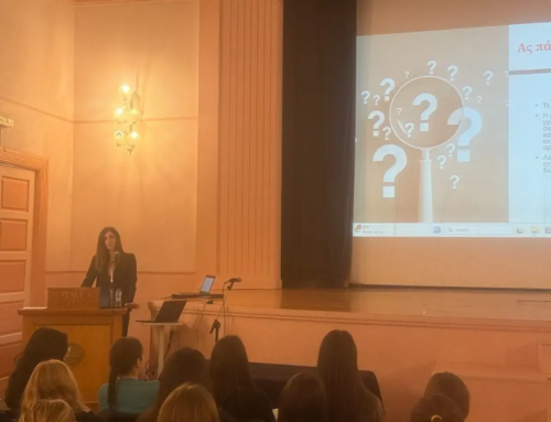 Γνωριμία με τη μετάφραση