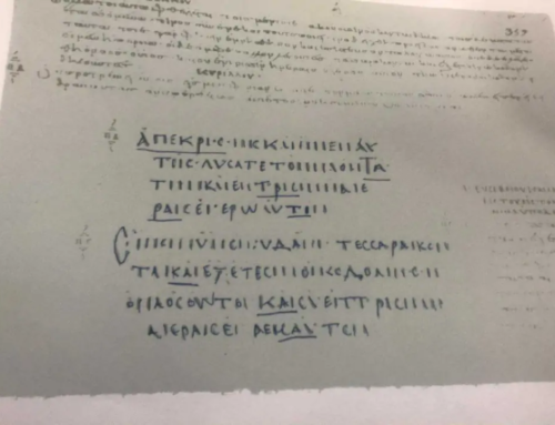 Αποκρυπτογράφηση Χειρογράφου: Ένα ταξίδι στην ιστορία της Αγίας Γραφής!