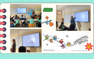 26228-endynamonontas-tis-koinonikes-deksiotites-ton-mathiton-mas