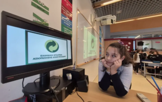 26236-pame-anakyklosi-–-Followgreen-scholiko-protathlima-tou-dimou-ioanniton