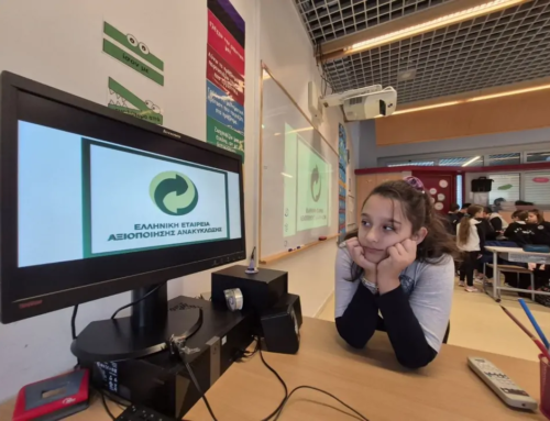 «Πάμε ανακύκλωση» – Followgreen Σχολικό Πρωτάθλημα τού Δήμου Ιωαννιτών