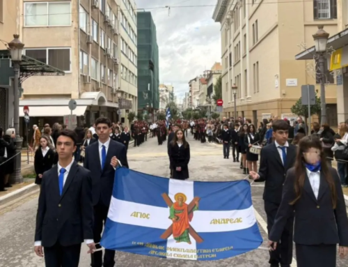 Τα Αρσάκεια Πατρών τίμησαν τον Πολιούχο της πόλης Άγιο Ανδρέα