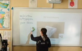 26282-ta-mathimatika-synantoun-tin-techni