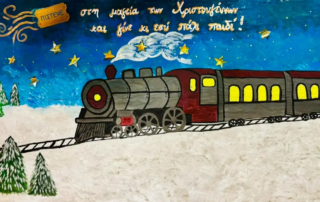 26299-metrontas-antistrofa