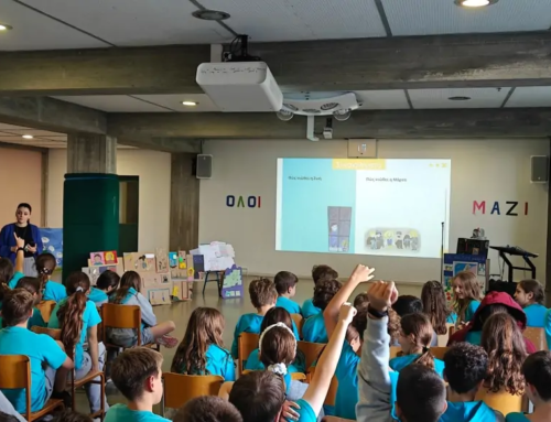 Ημέρα Συγγραφέων