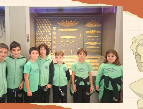 Μαθήματα Ιστορίας  στο Εθνικό Αρχαιολογικό Μουσείο